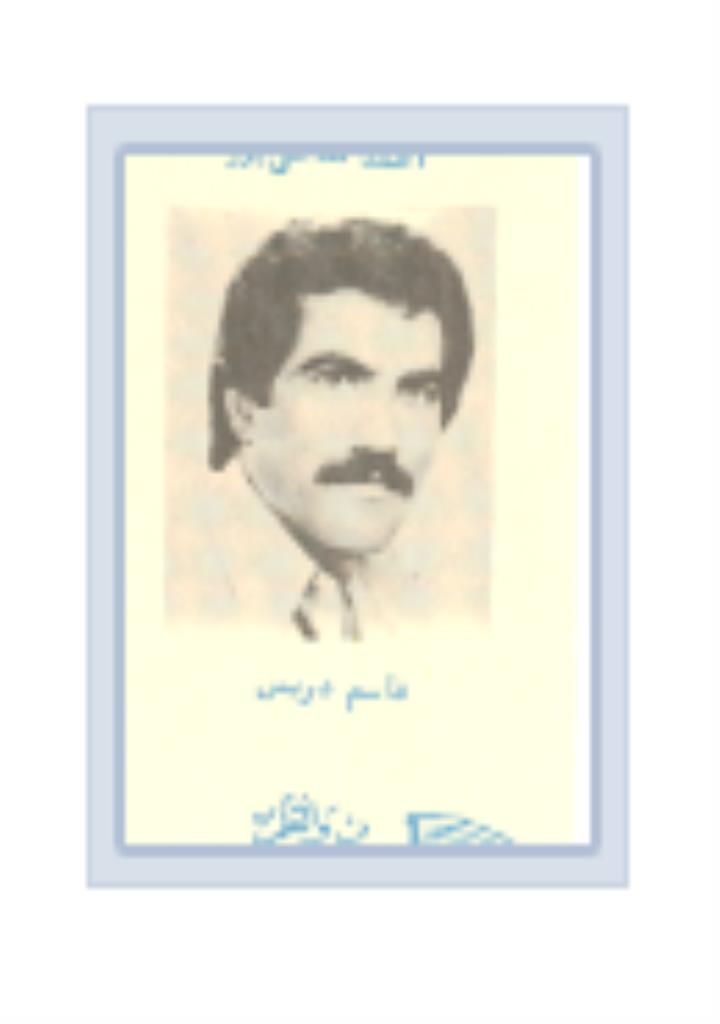 فاقد تصویر